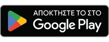 Λήψη από το Google Play